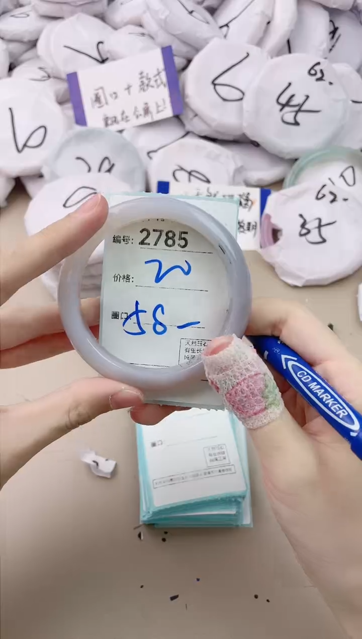 【闪购商品】玛瑙/玉髓手镯未镶嵌2785