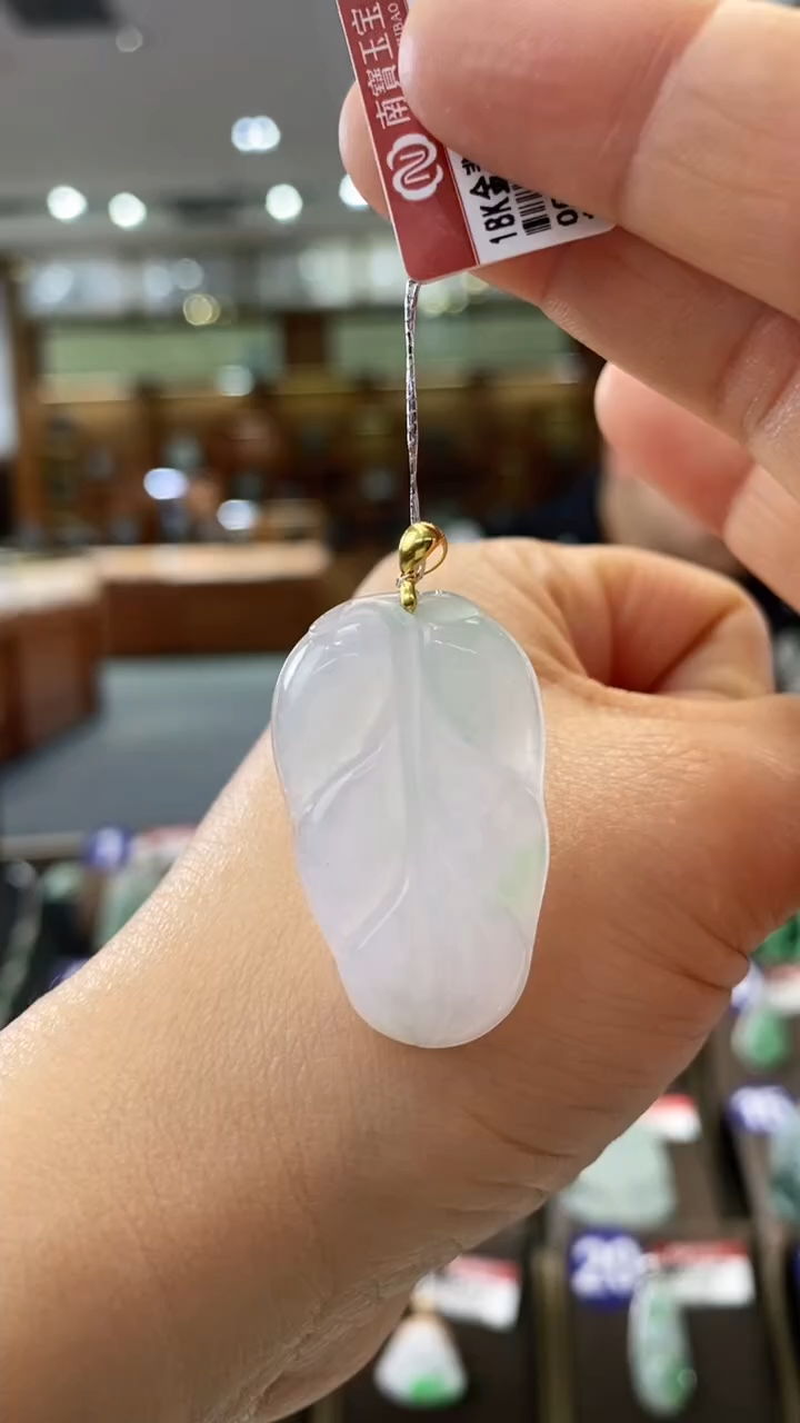 【闪购商品】翡翠颈饰18K金镶嵌叶子