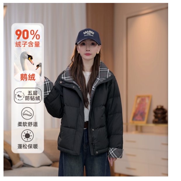 【新款上新】马克华菲女装2025秋冬90鹅绒羽绒服短款百搭