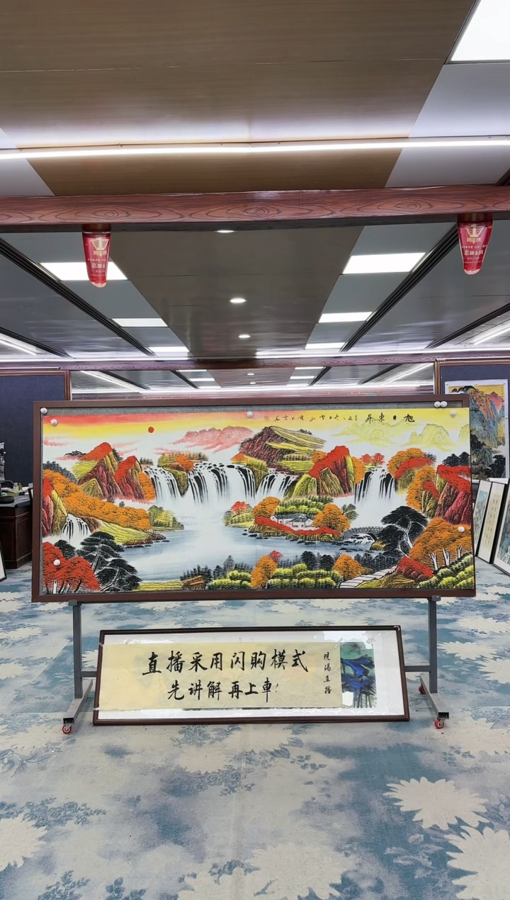 【闪购商品】绘画W-刘雪红-小八尺-山水国画
