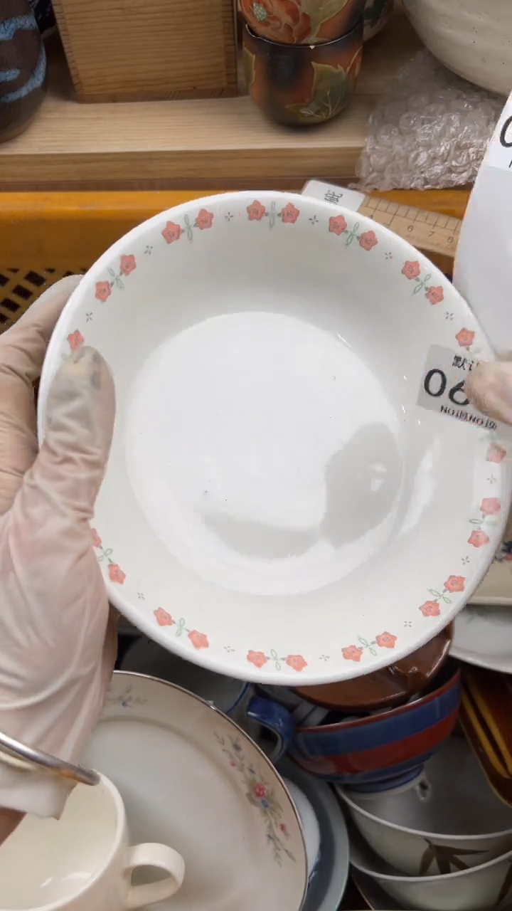 687默认微瑕，满20元包邮