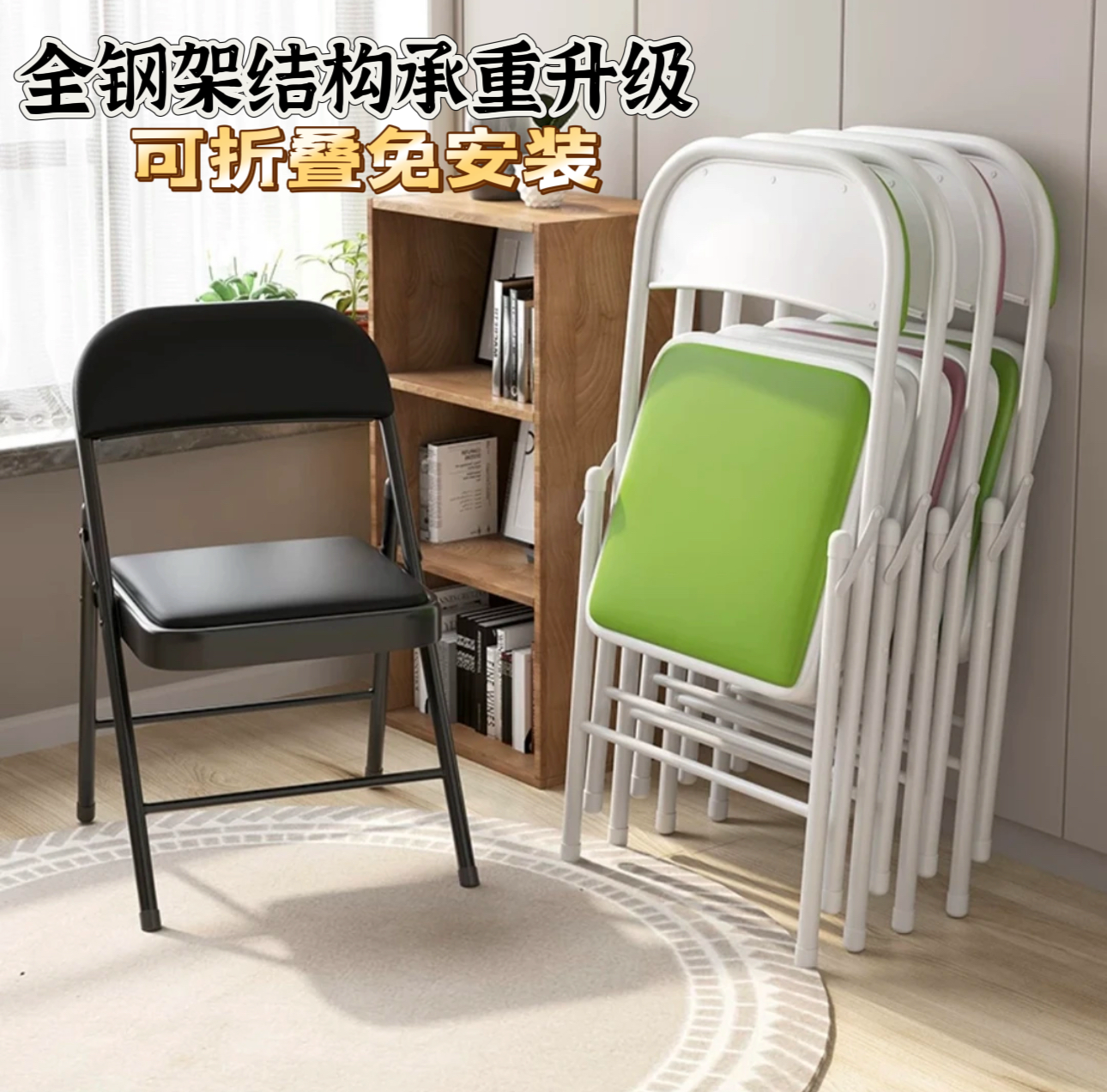 餐椅会议椅电脑麻将椅办公培训椅大学生宿舍椅免安装靠背凳折叠椅