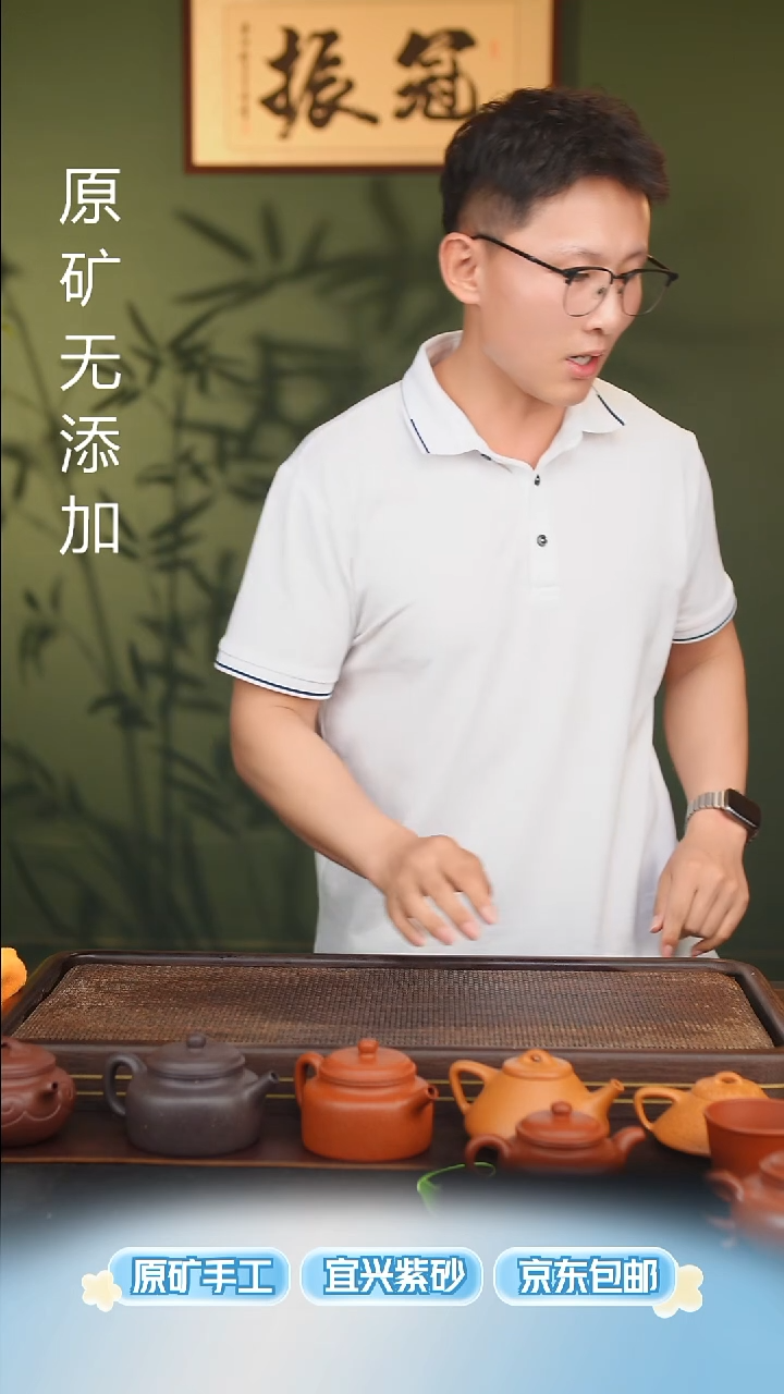 宜兴原矿无添加紫砂壶