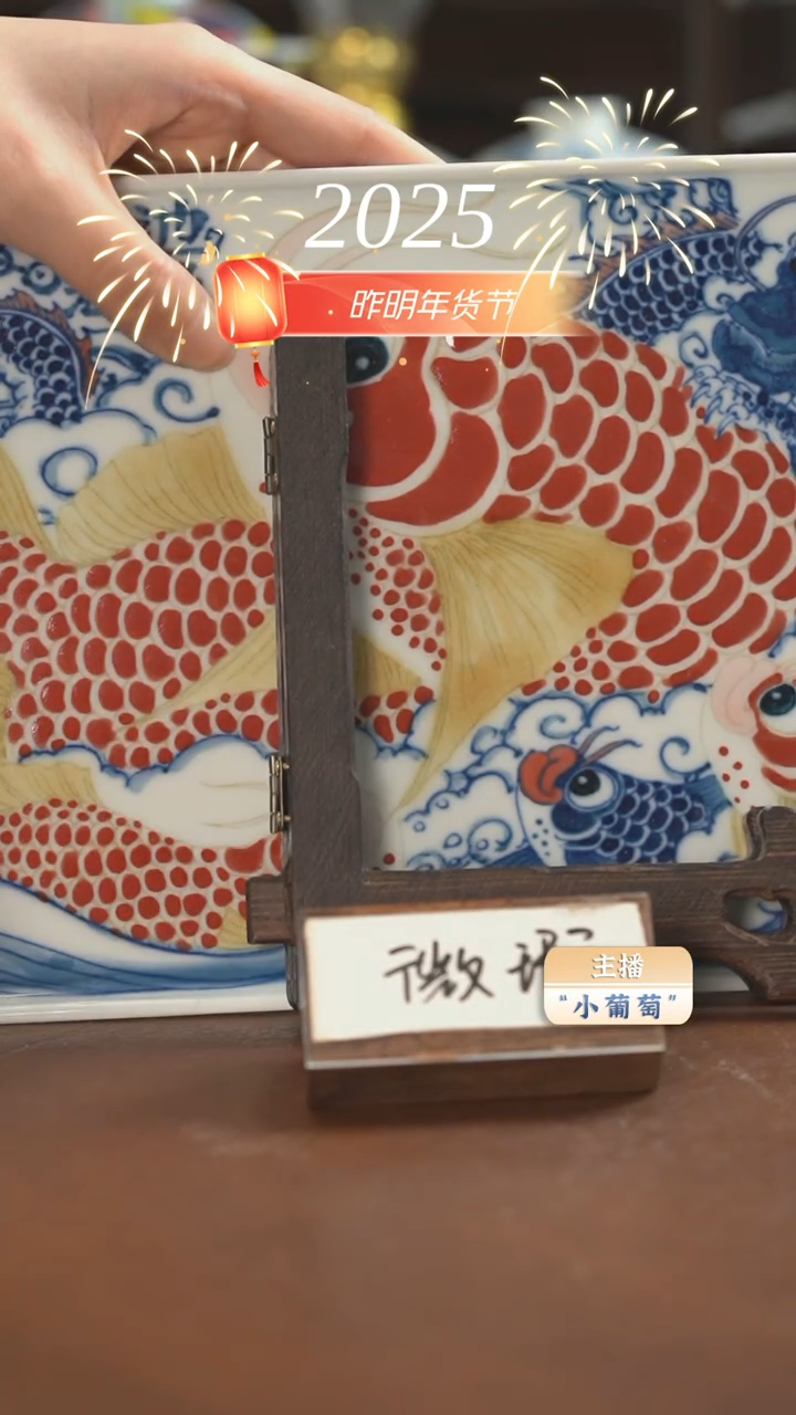 【闪购商品】昨明 龙鱼干泡（微瑕福利）配支架