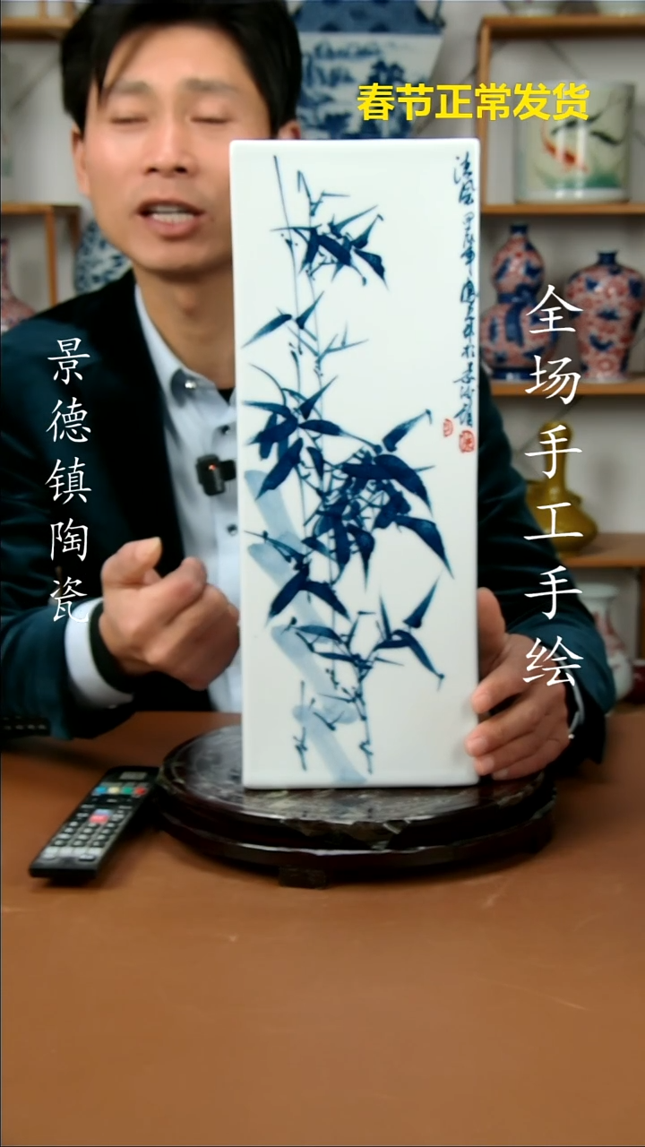 【闪购商品】瓶景德镇陶瓷摆件13