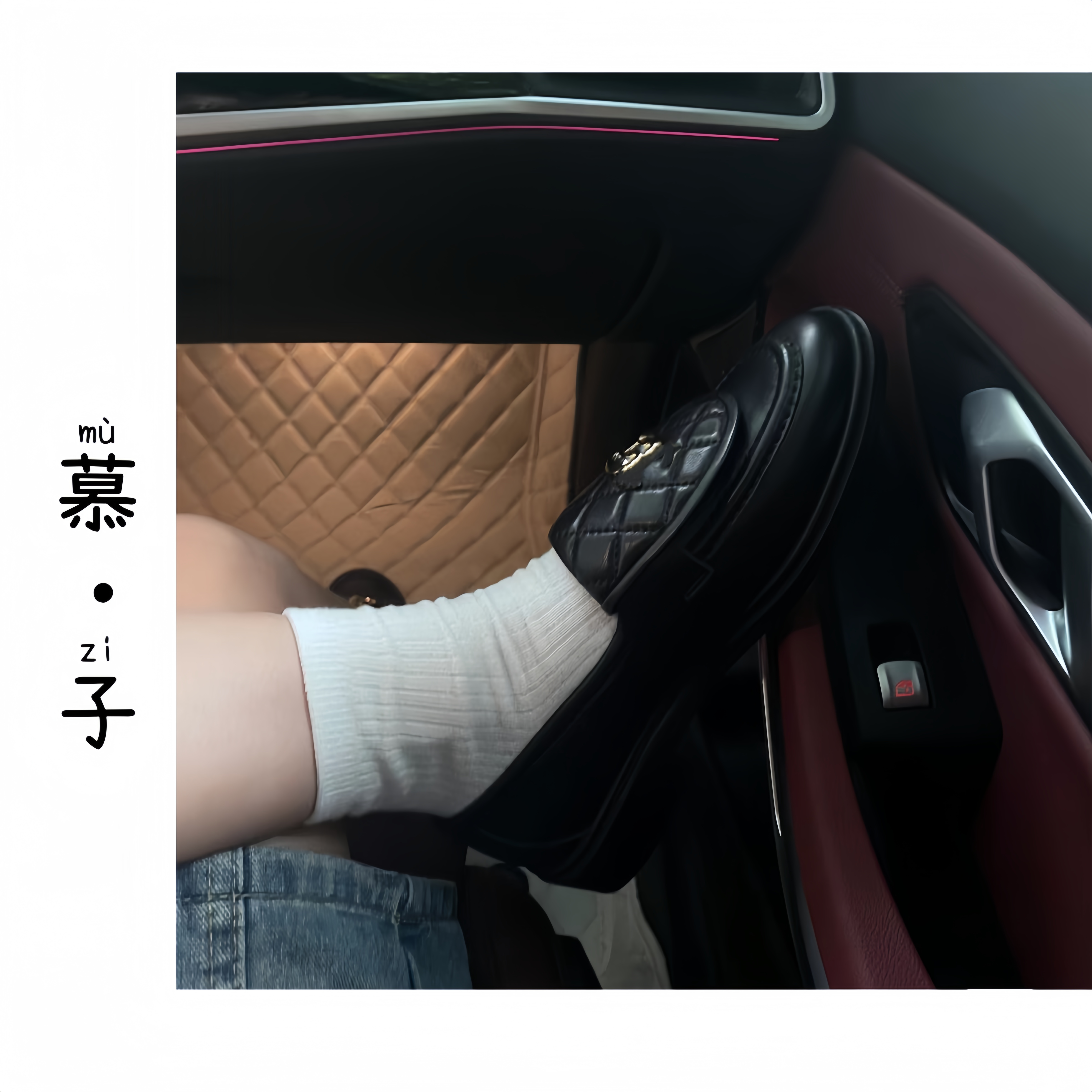 【慕.子】书包扣翻盖乐福鞋