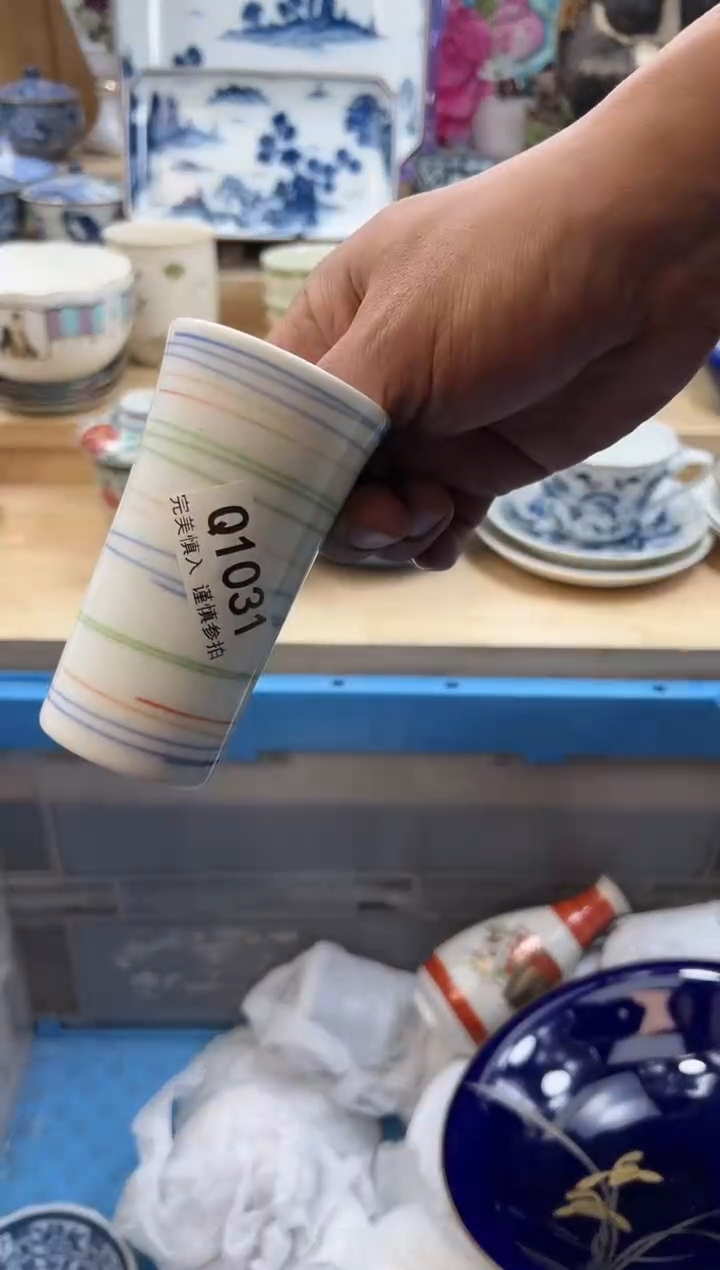 【闪购商品】瓷片1031qqqqqqqqqqqq