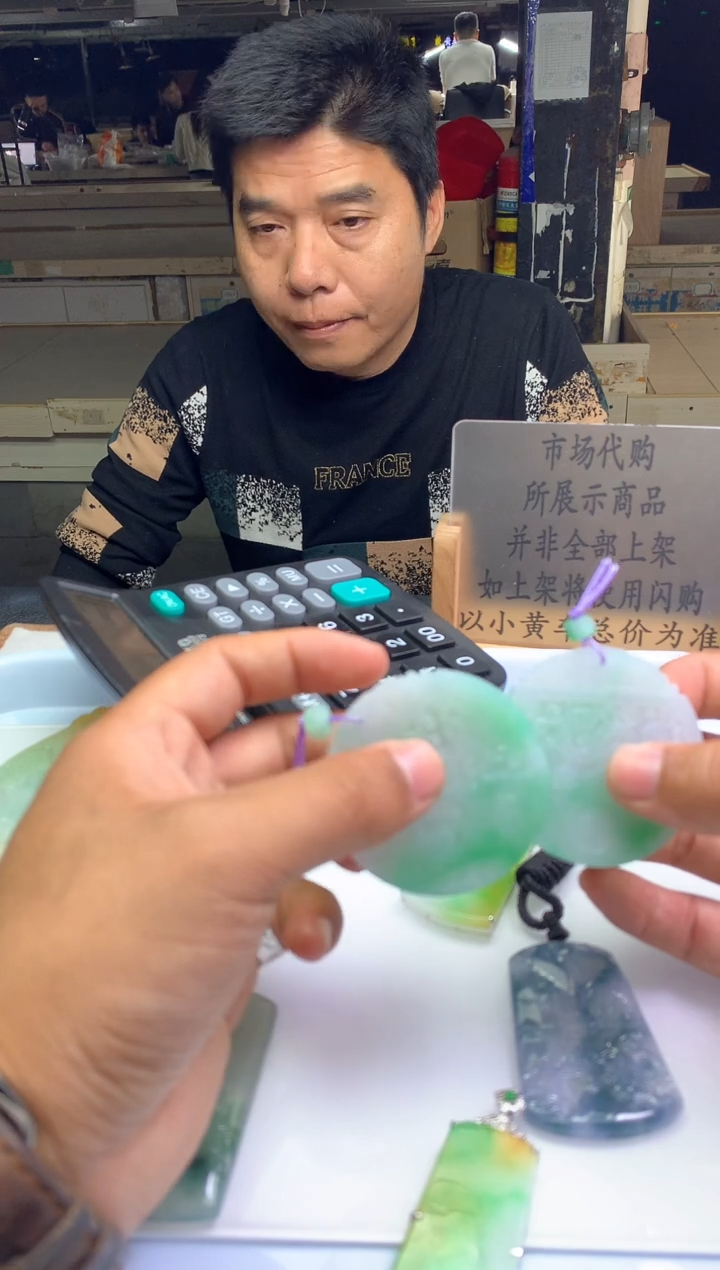【闪购商品】定制翡翠未镶嵌2131231231321321