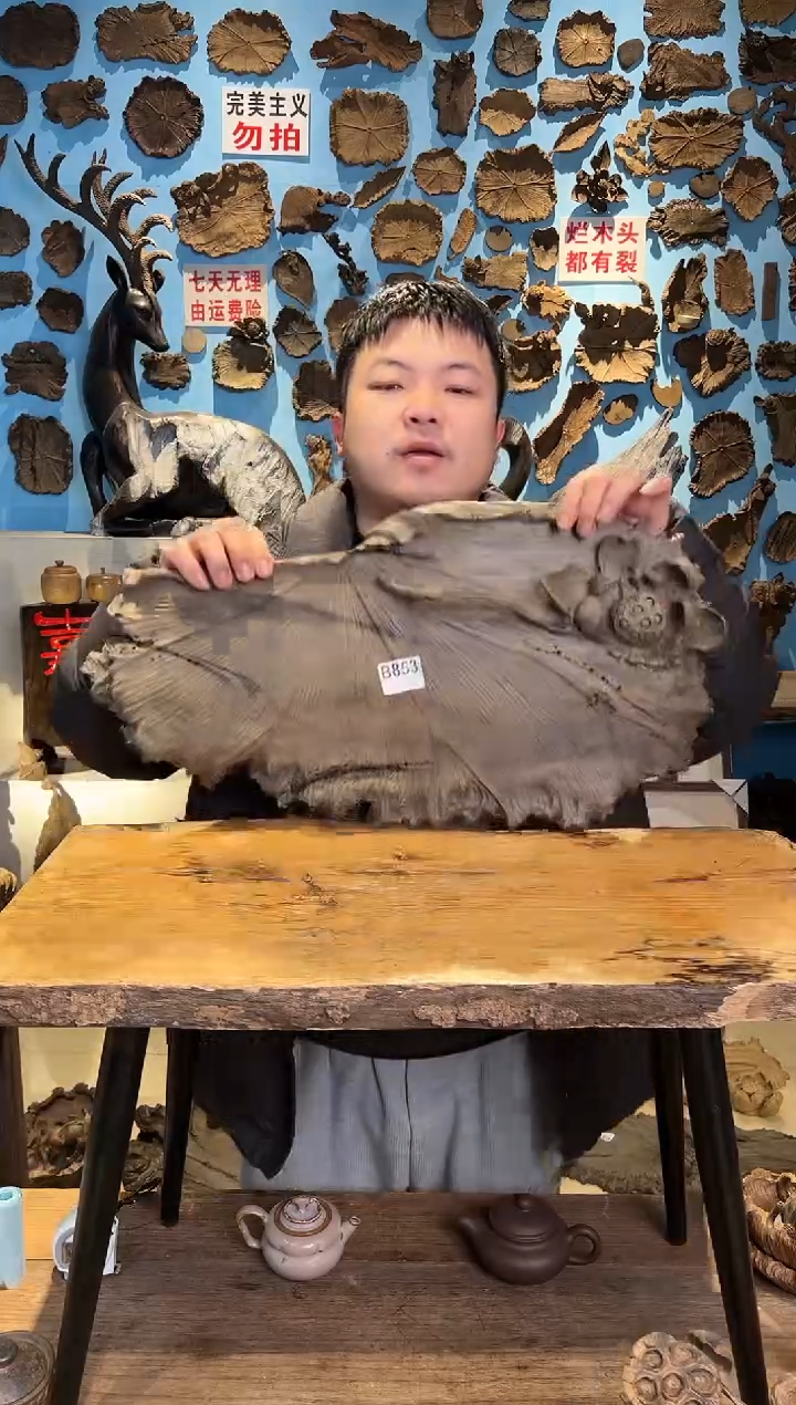 【闪购商品】木853号乌木金丝楠干泡