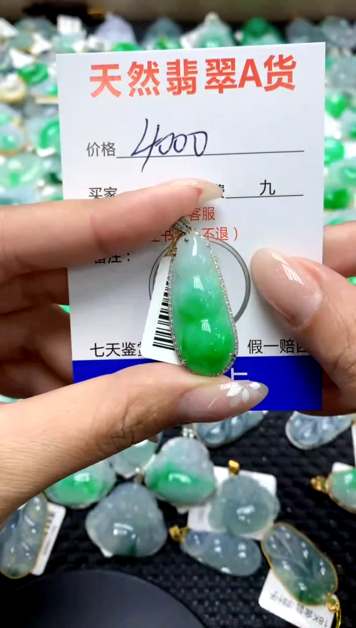 【闪购商品】翡翠颈饰18K金镶嵌1111111111111