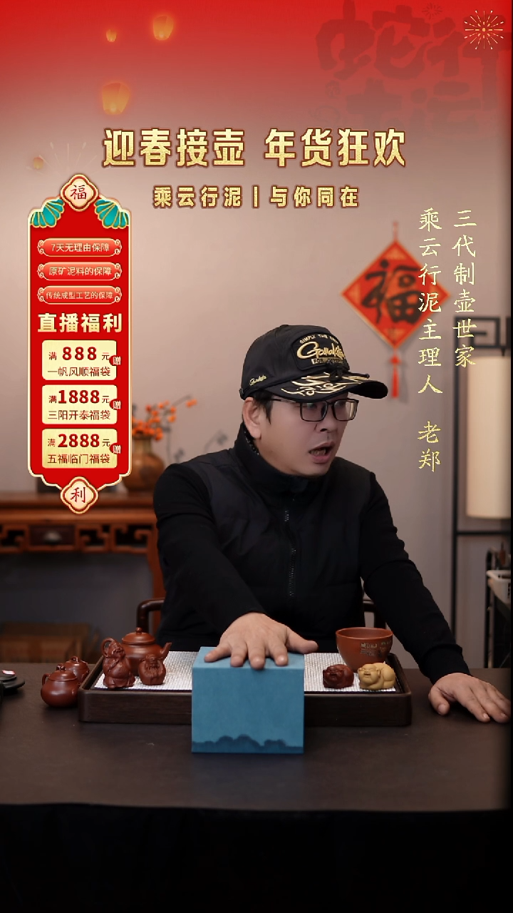 【闪购商品】紫砂茶壶宜兴紫砂壶