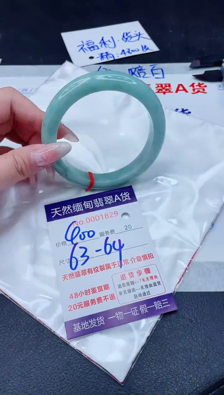 未镶嵌手镯翡翠400.00