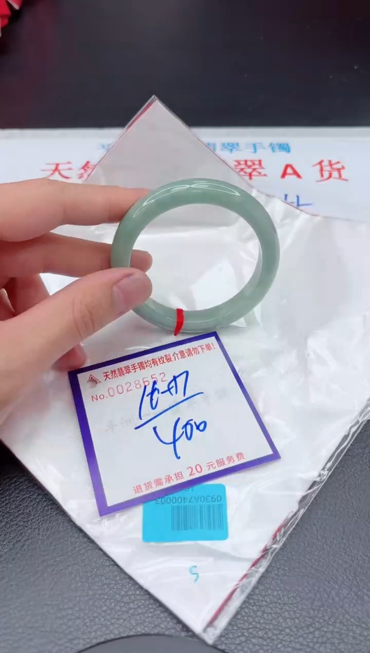 【闪购商品】翡翠手镯未镶嵌11111111111111