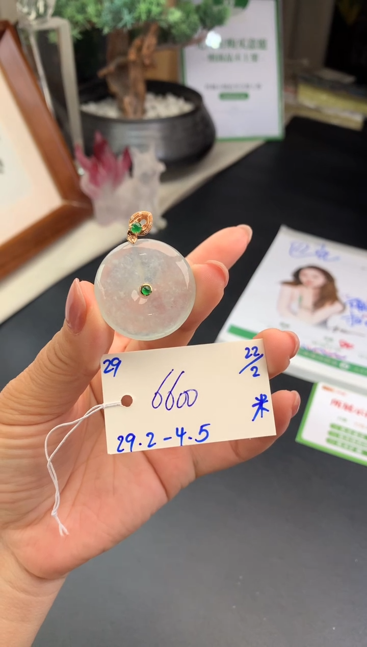 【闪购商品】翡翠吊坠(不含链)未镶嵌平安扣