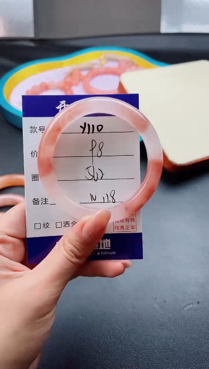 未镶嵌手镯石英质玉可***多Y110-56.2