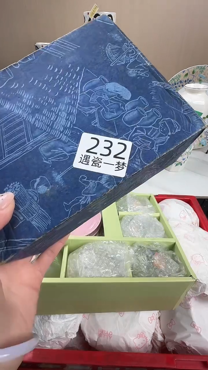 瓷片小*感谢您的支持选购哦！！