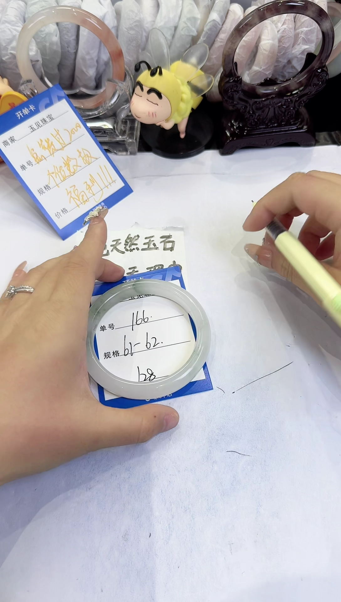 未镶嵌手镯石英质玉166