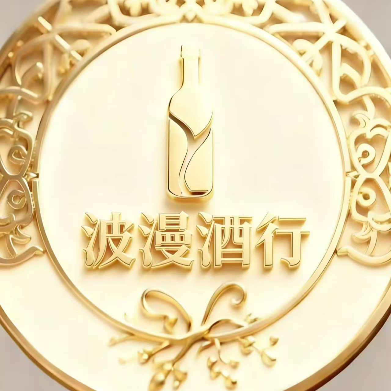 无品牌酒类通用链接具体以主播手中商品为准53%Vol