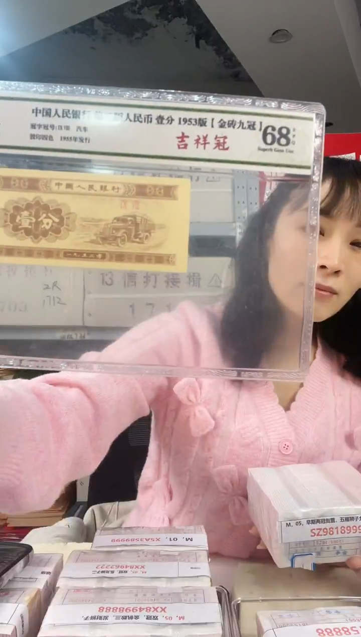 M2，05，早期两冠，稀补流水，朦胧如意狮子二，SZ98192222