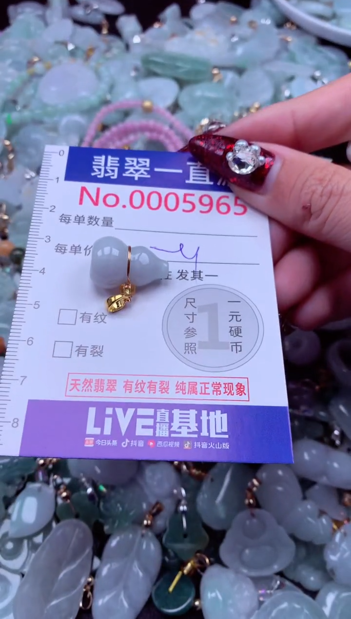 吊坠(不含链)未镶嵌翡翠5965