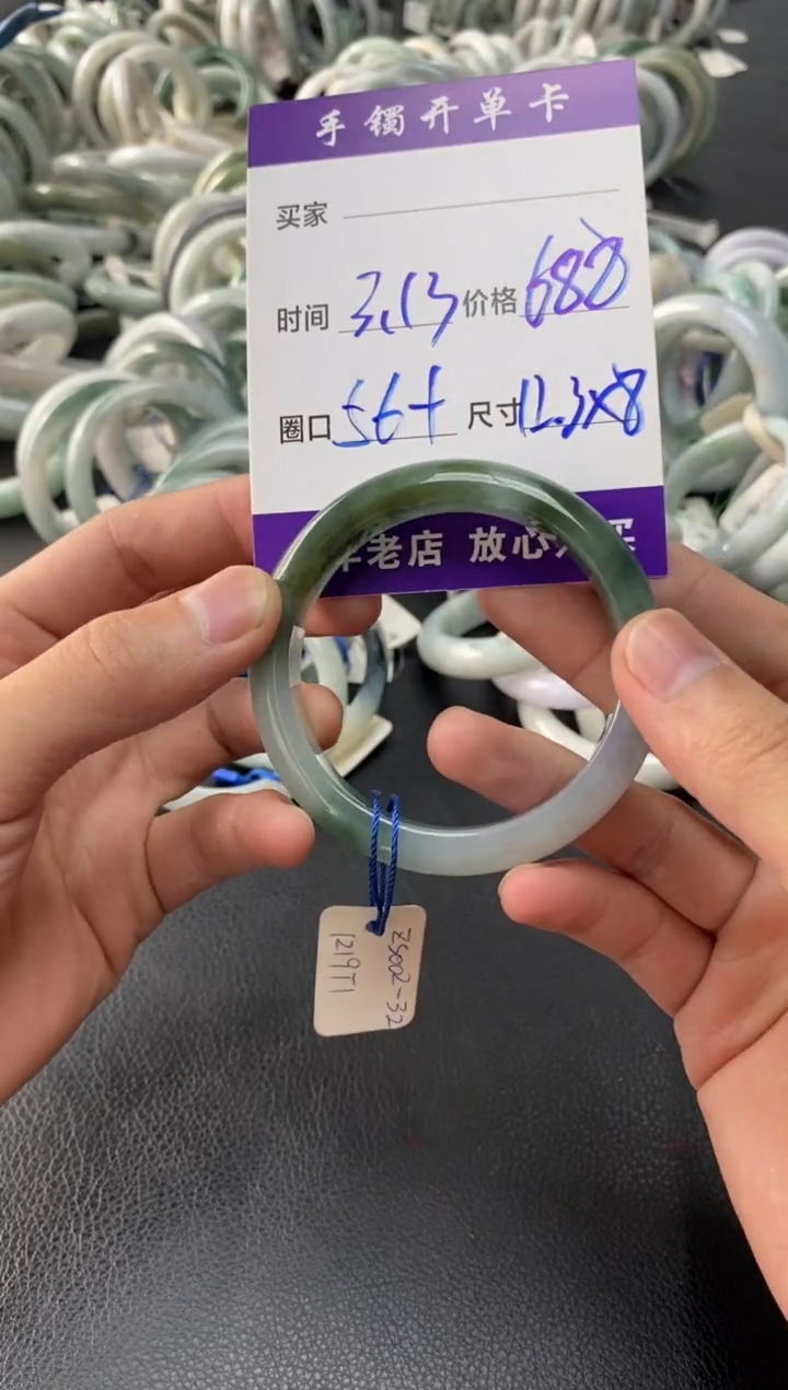 【闪购商品】翡翠未镶嵌手镯手镯