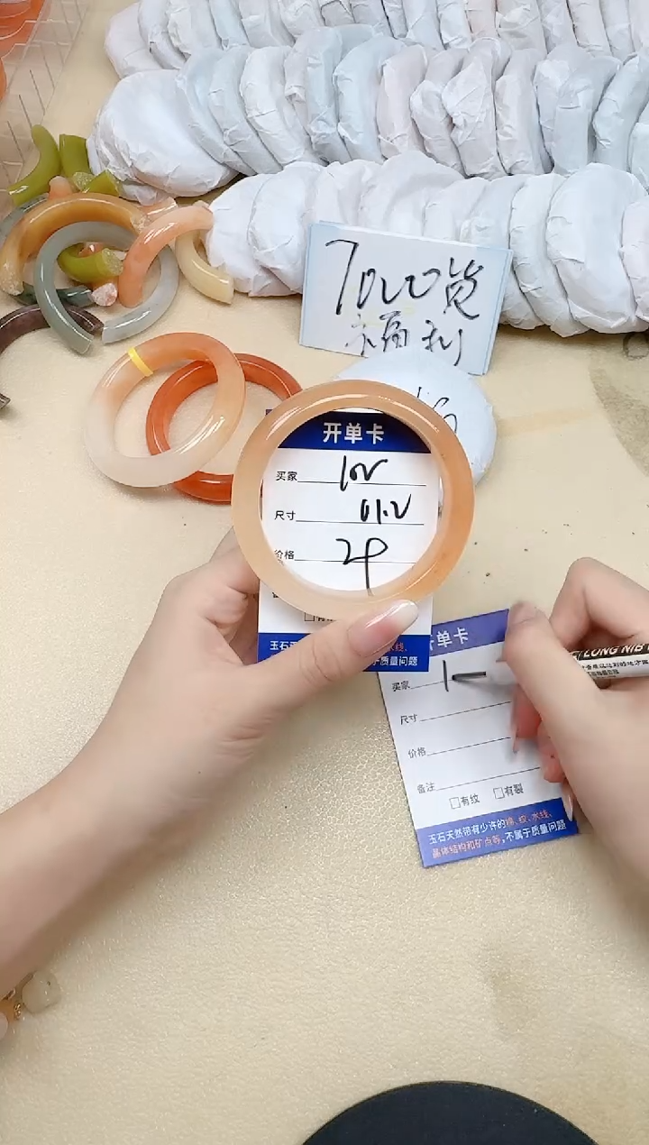 未镶嵌手镯石英质玉102/61.2