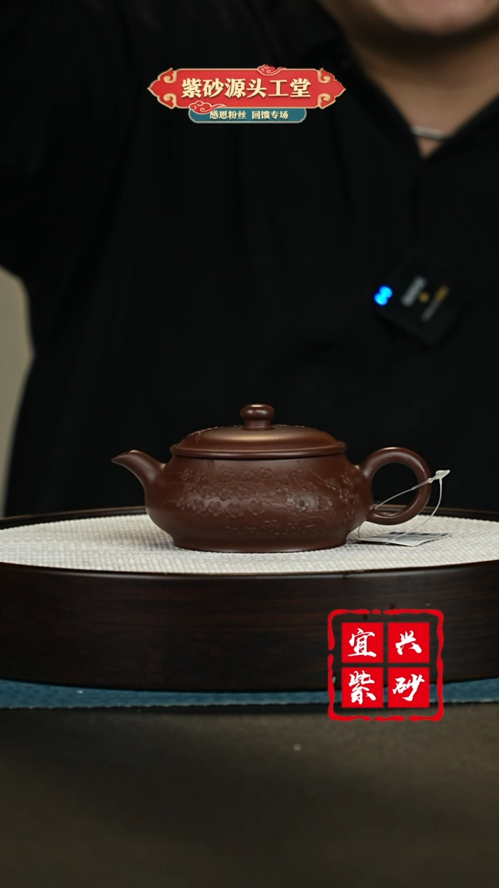 【闪购商品】紫砂茶壶紫砂茶壶