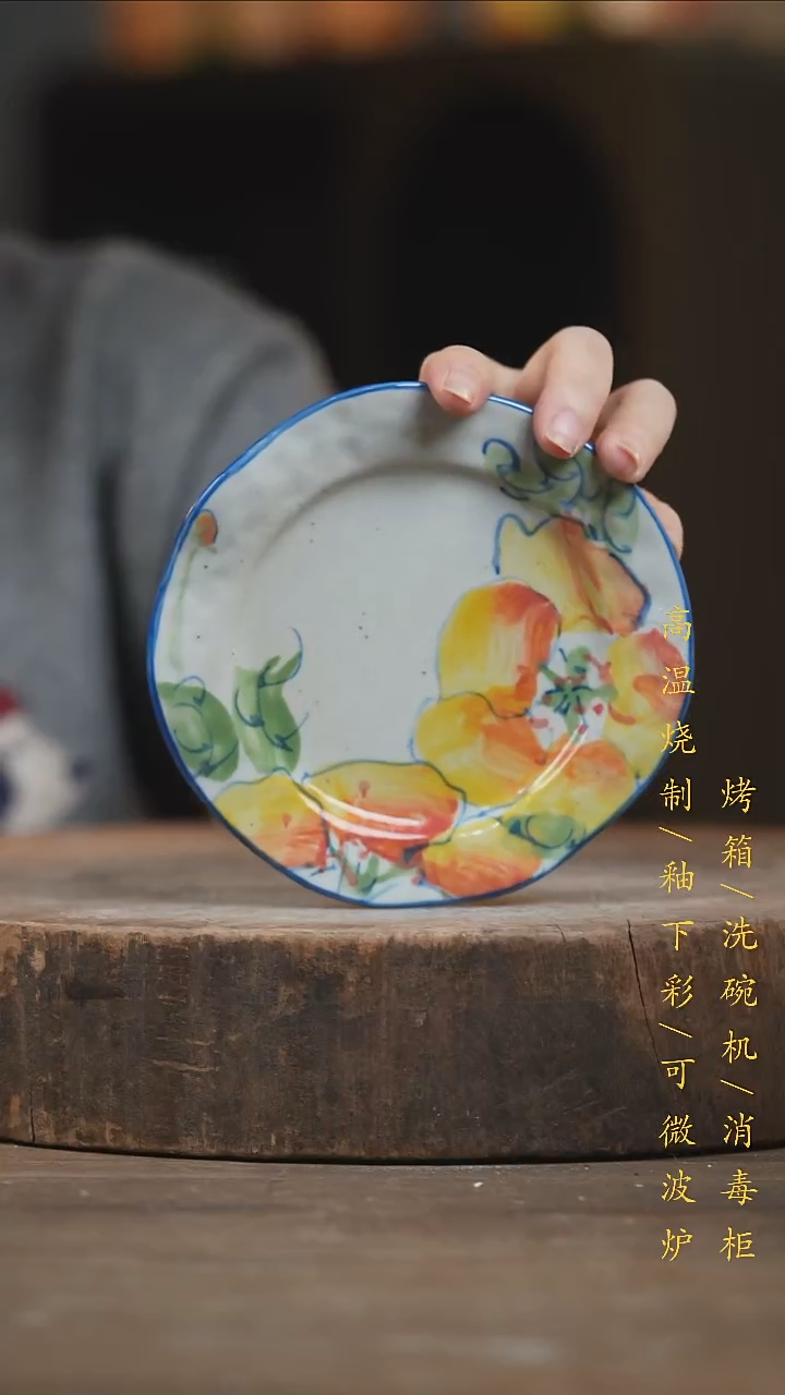 瓷片景德镇高温釉下彩（食品级）