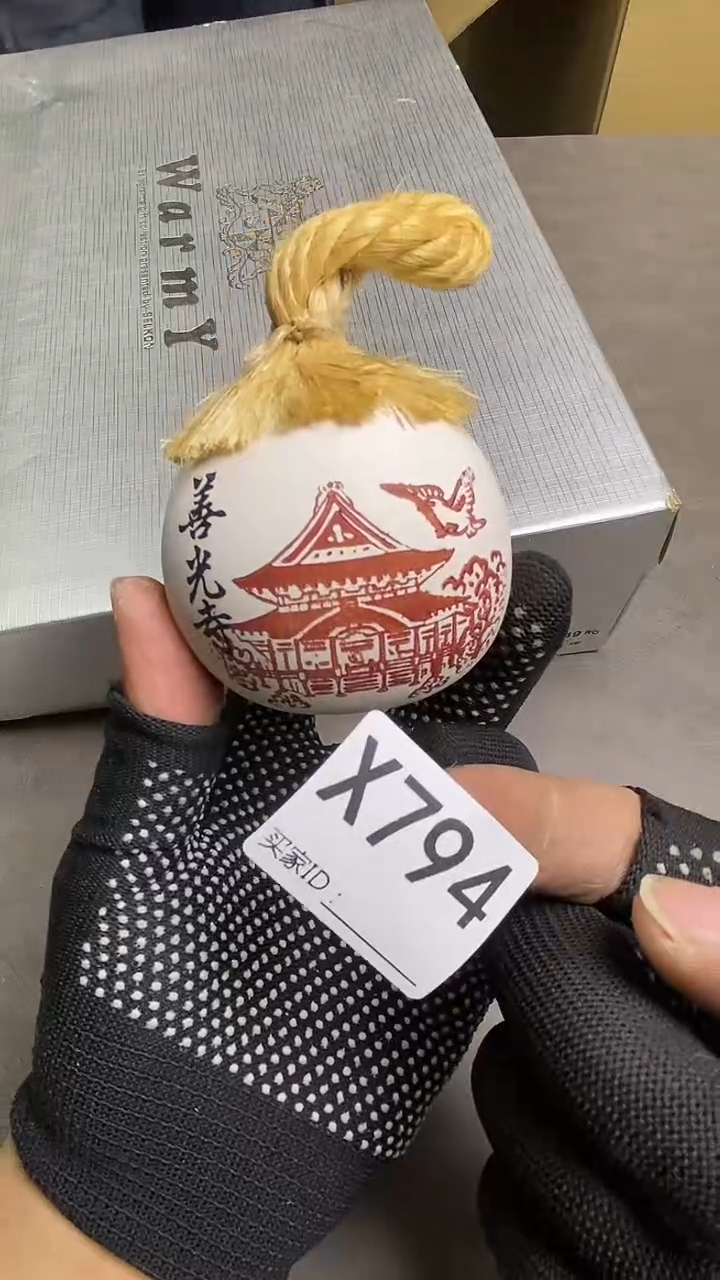 瓷片时***药X794默认微瑕，谨慎参拍