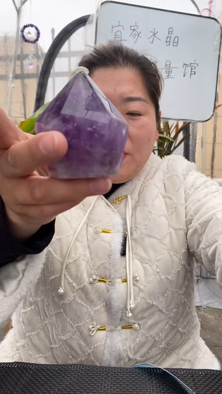 【闪购商品】紫晶柱子未镶嵌紫晶柱子D144