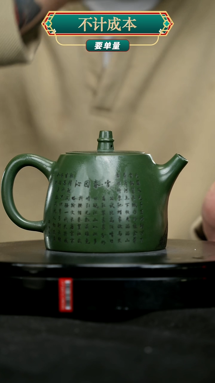 【闪购商品】宜兴原矿高端紫砂