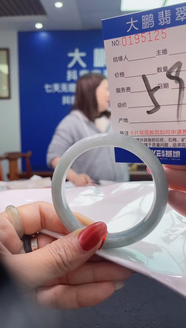 翡翠未镶嵌手镯AAAAAAAAAAAAAA