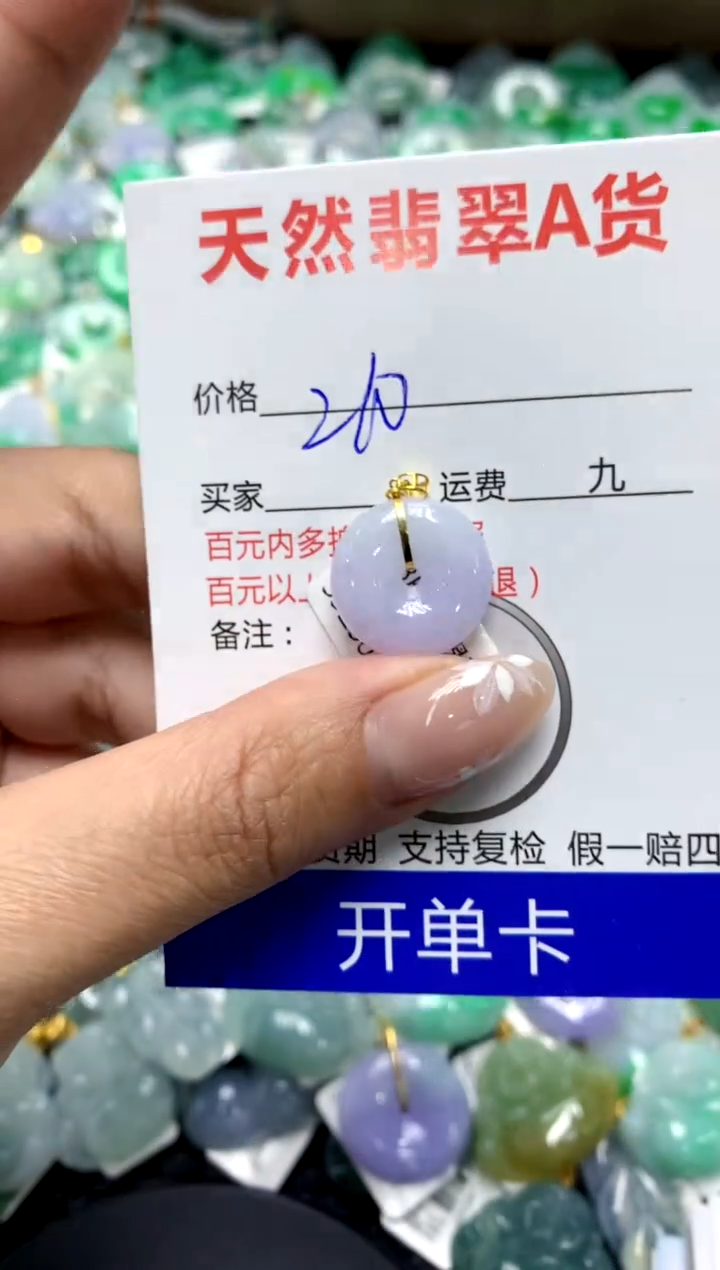 【闪购商品】翡翠颈饰18K金镶嵌1111111111111111