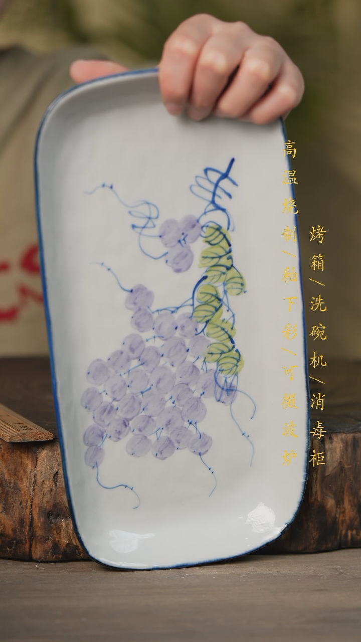 【闪购商品】碗景德镇高温釉下彩可微波烤箱洗碗机