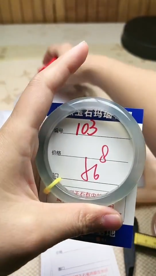 手镯玛瑙/玉髓未镶嵌103