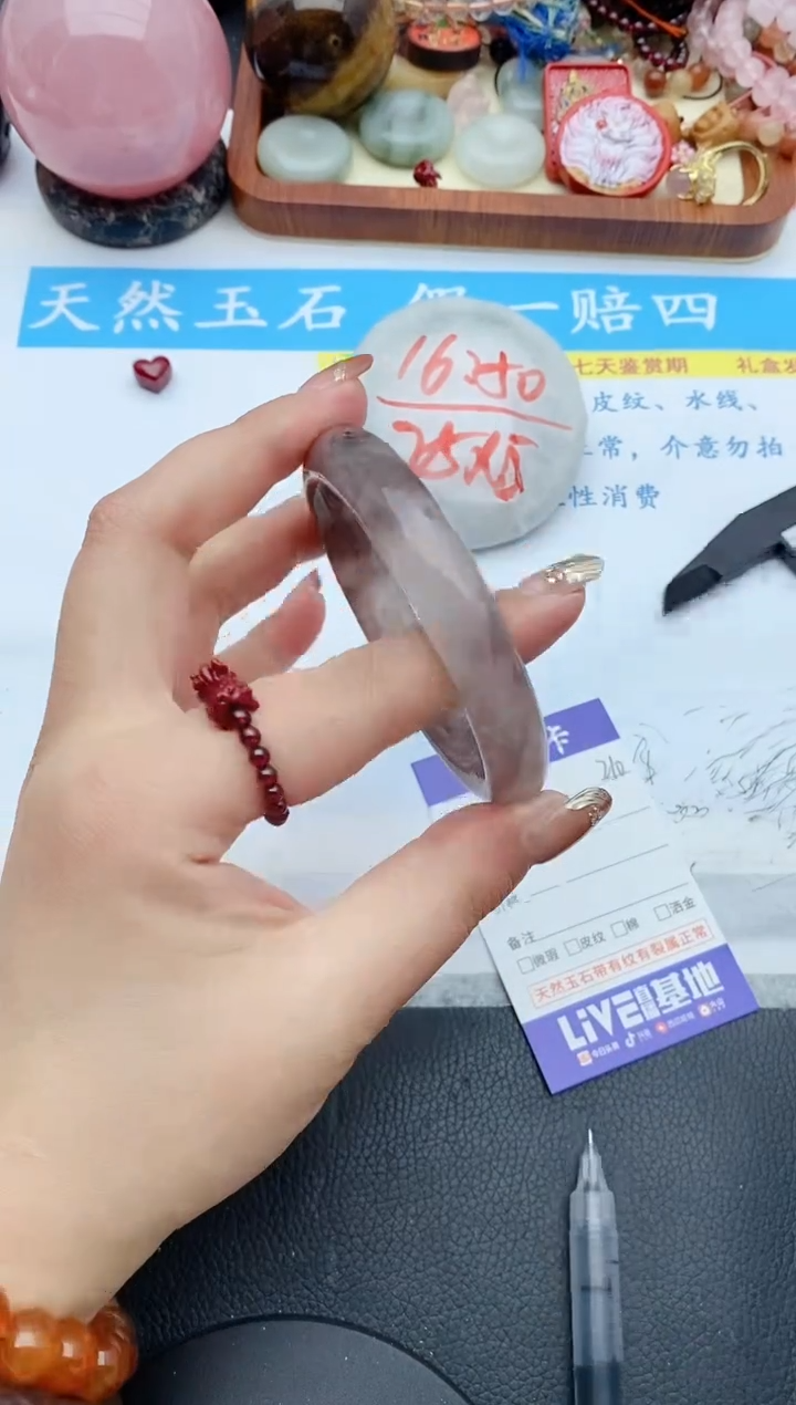 【闪购商品】石英质玉手镯未镶嵌210+58/59