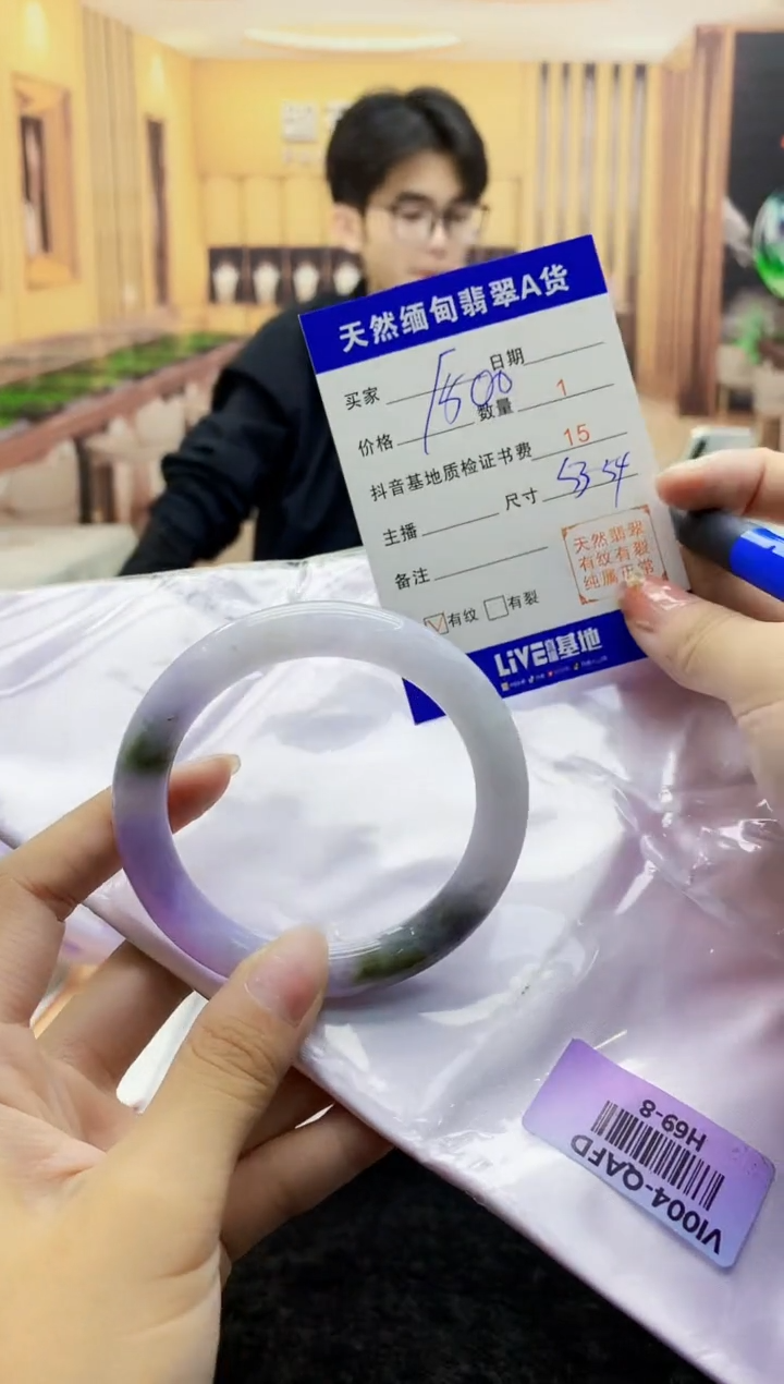 【闪购商品】翡翠手镯未镶嵌    H69-8