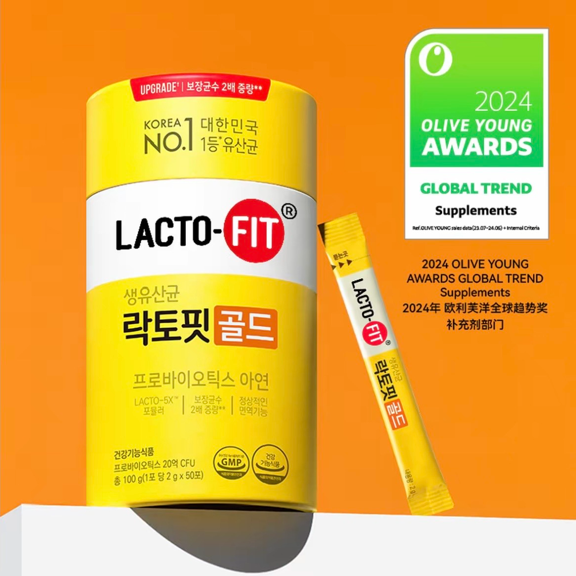 【馨馨优选】钟根乐多飞LACTO-FIT黄金益生菌粉50条/罐椎名