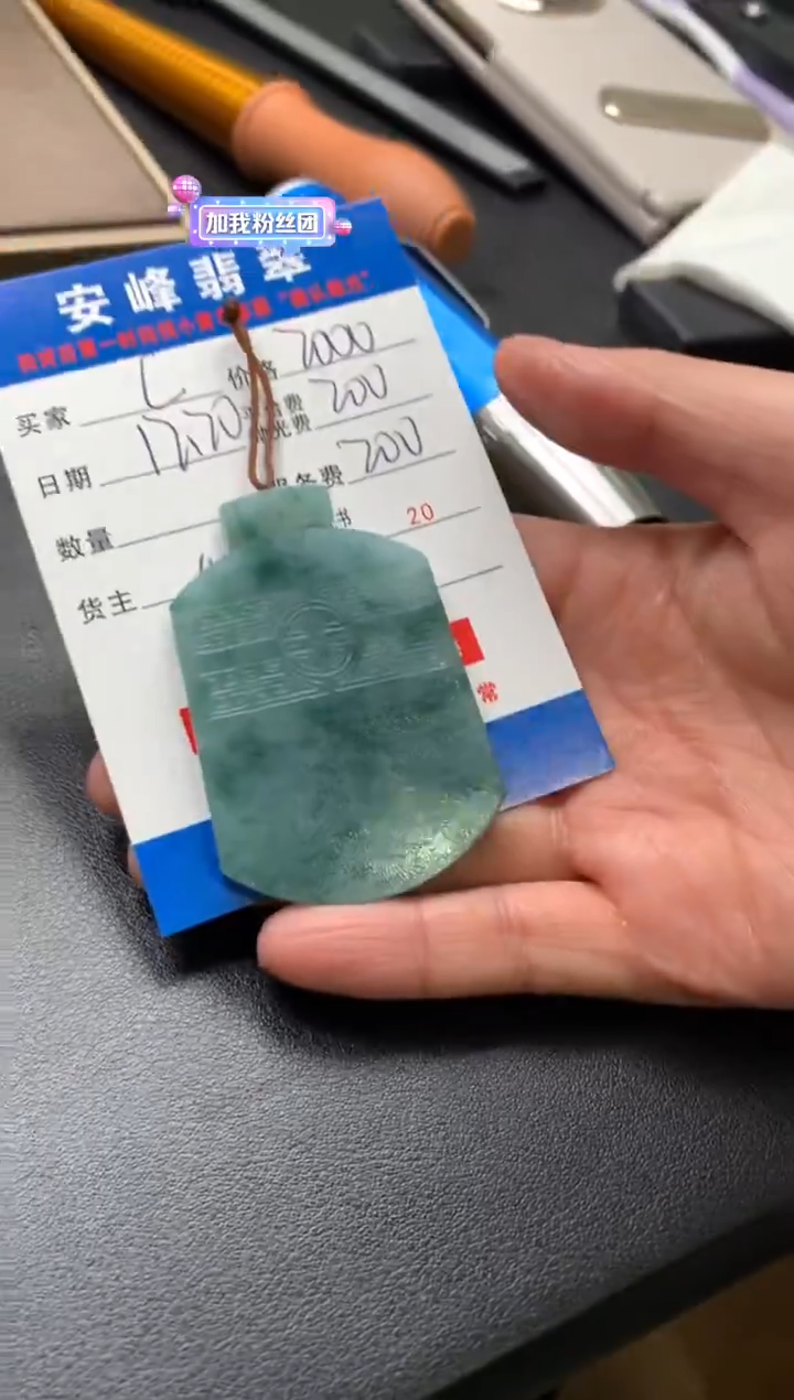未镶嵌定制翡翠C*ySYD183121