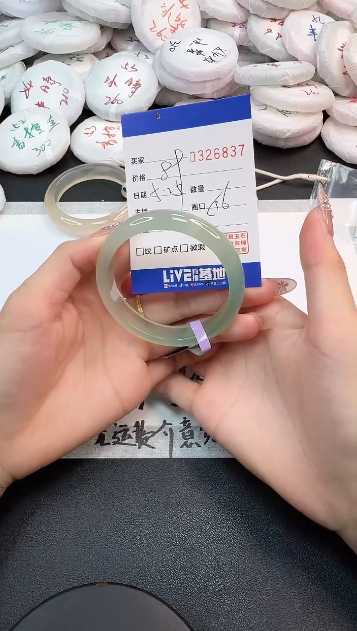 玛瑙/玉髓手镯未镶嵌6837