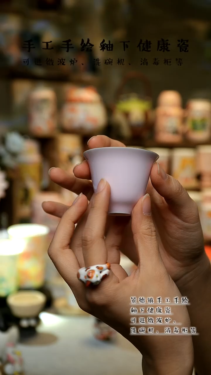 【闪购商品】杯景德镇陶瓷高温釉下彩&L003