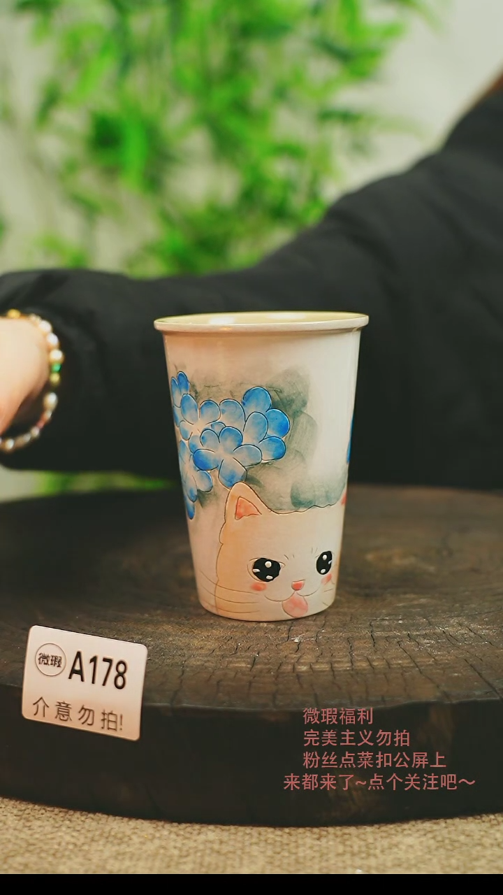 【闪购商品】微瑕景德镇手工手绘178