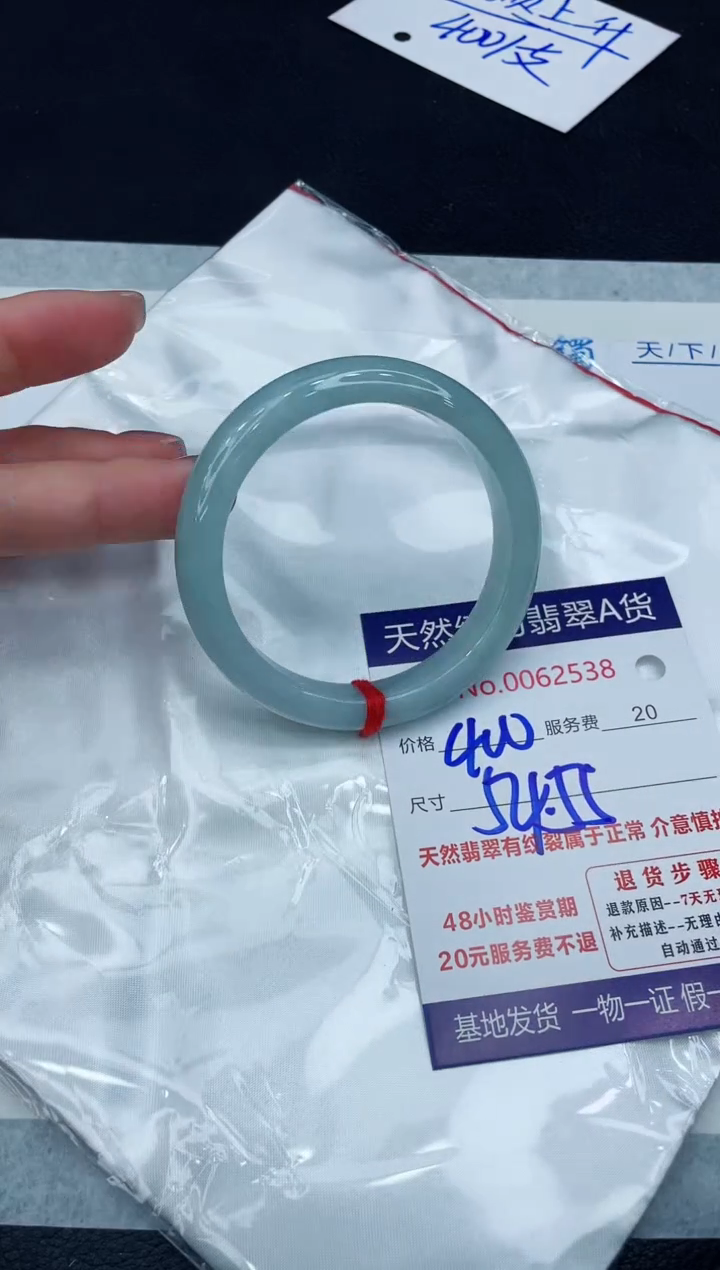 【闪购商品】翡翠手镯未镶嵌11111111111