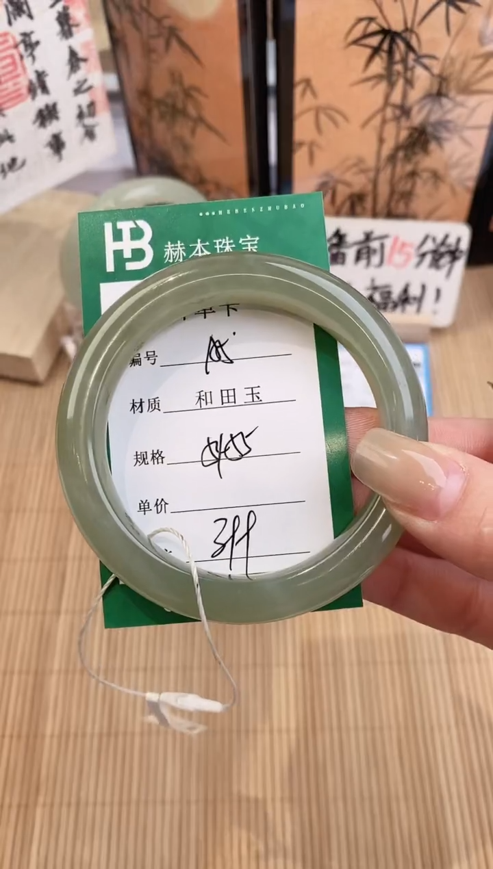 【闪购商品】和田玉手镯未镶嵌A5天然和田玉青海料女手镯微色差