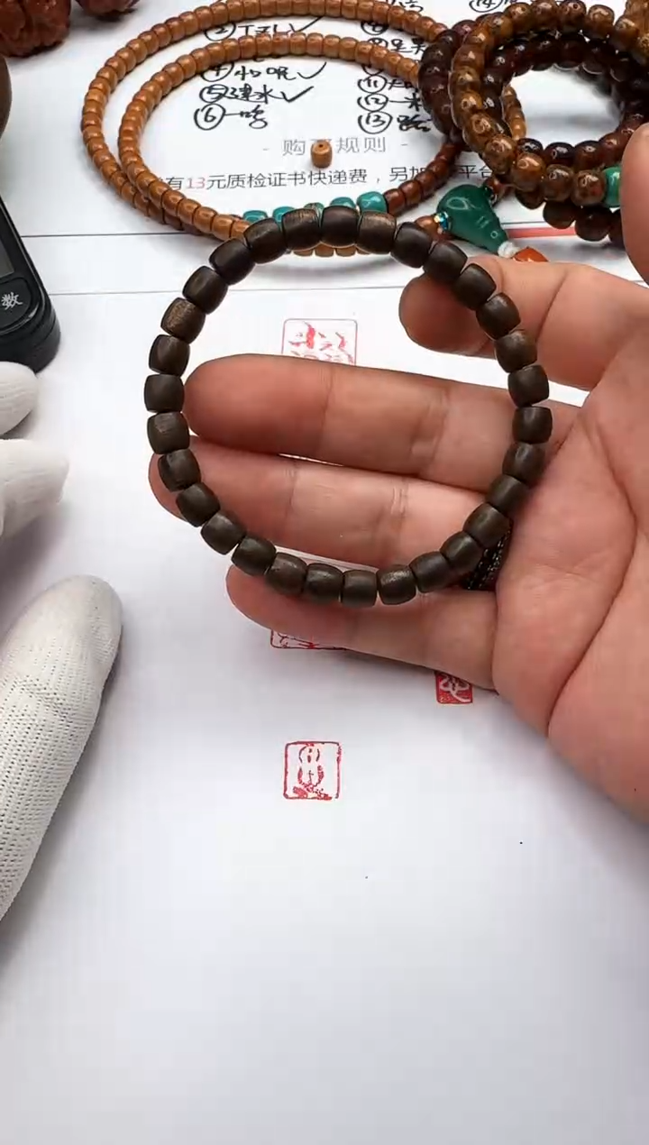 【闪购商品】沉香手串沉香 手串