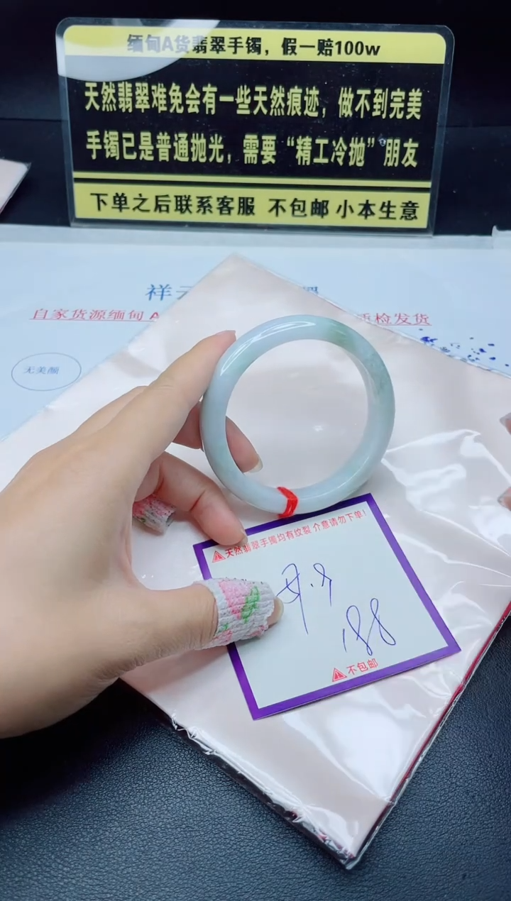 未镶嵌定制翡翠我