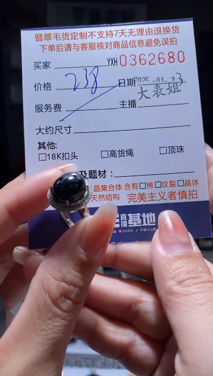 【闪购商品】翡翠颈饰银S925镶嵌翡翠362680