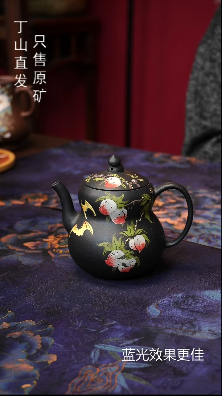 茶壶紫砂180ML消费券可用
