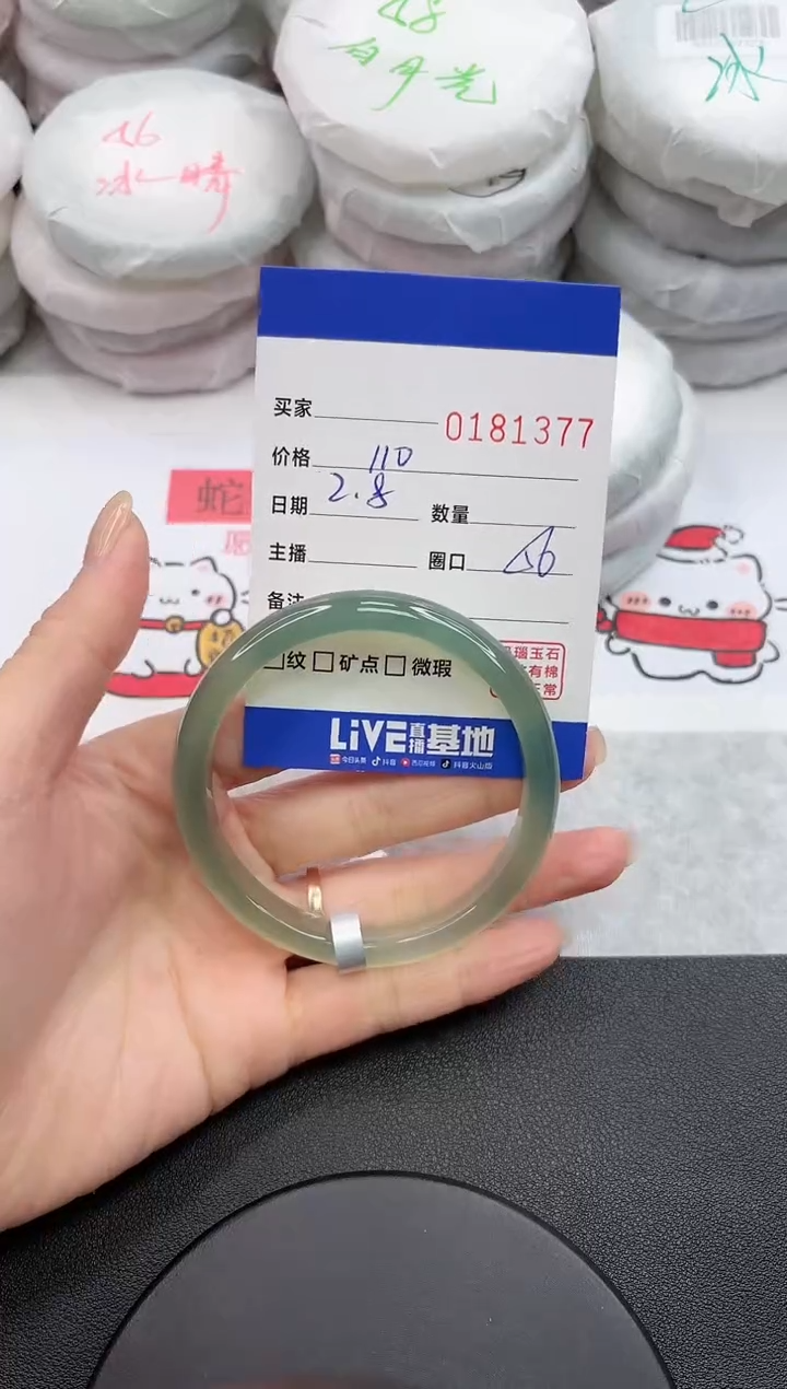 【闪购商品】玛瑙/玉髓手镯未镶嵌1377