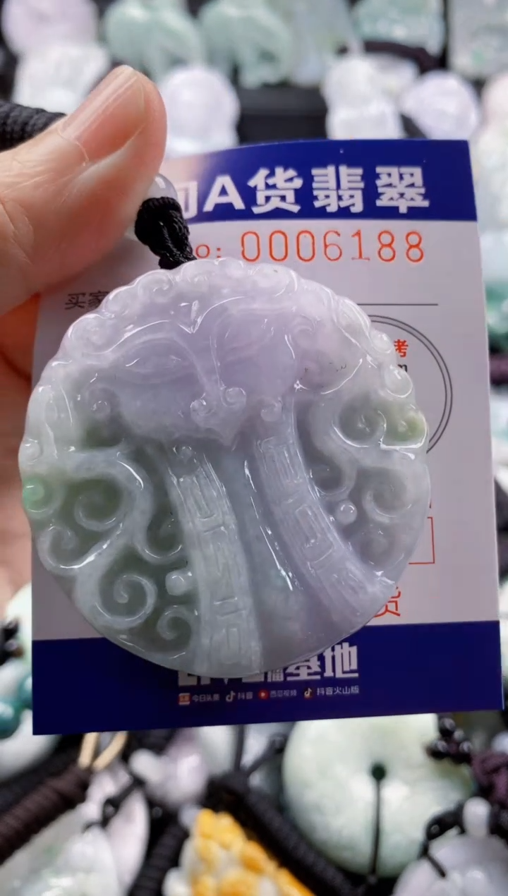 【闪购商品】翡翠吊坠(不含链)未镶嵌1